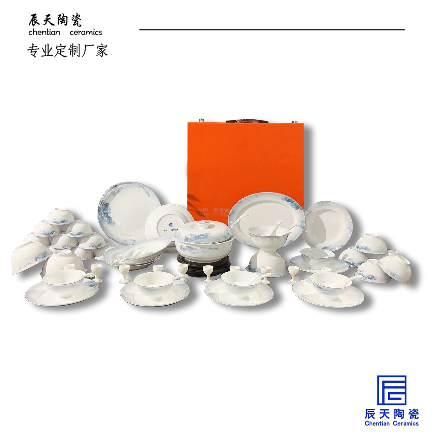 <b>佳伟二十周年庆典定制的陶瓷餐具礼盒</b>