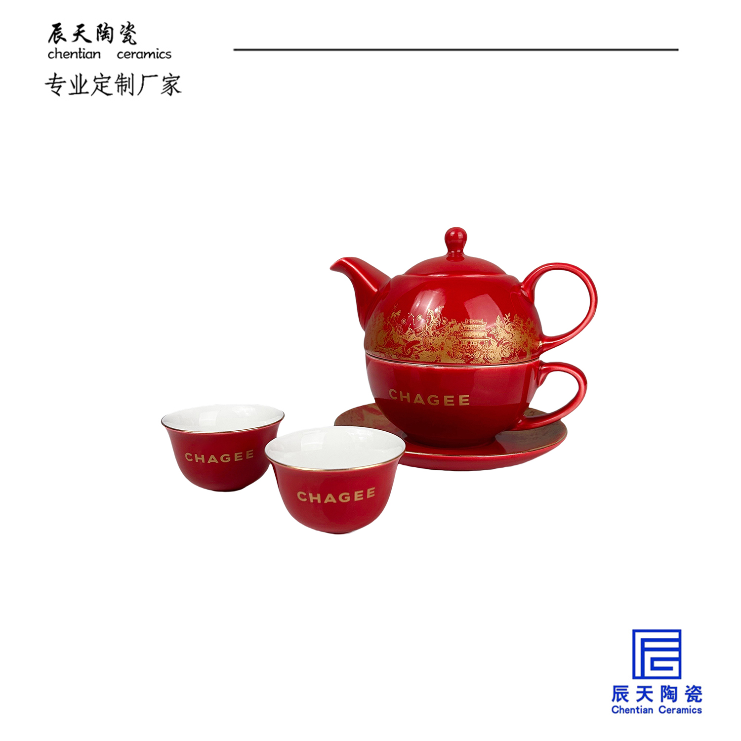 <b>霸王茶姬定制 红色茶具四件套</b>